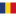 румынский